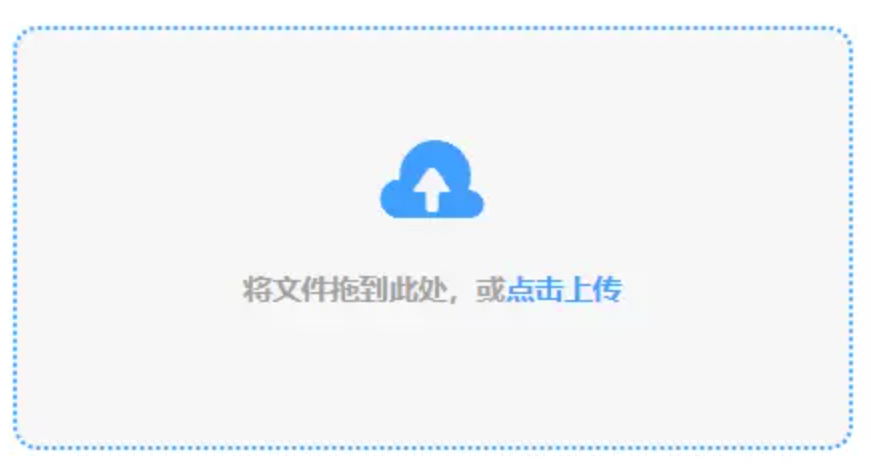 亿德体育平台使用讲解 - 添加文件